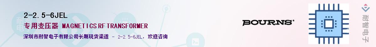 2-2.5-6JEL��Ӧ��-���ǵ���