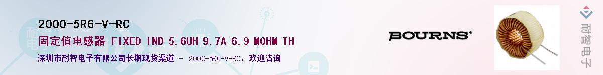 2000-5R6-V-RC��Ӧ��-���ǵ���