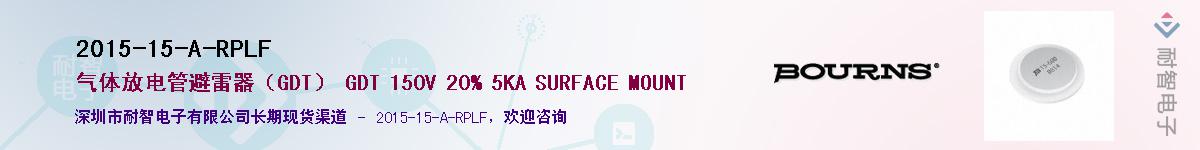 2015-15-A-RPLF��Ӧ��-���ǵ���