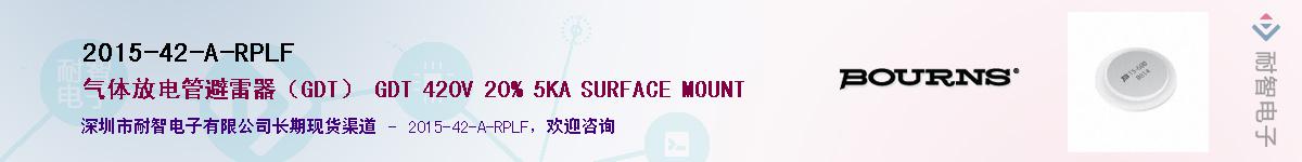 2015-42-A-RPLF��Ӧ��-���ǵ���