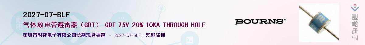 2027-07-BLF��Ӧ��-���ǵ���