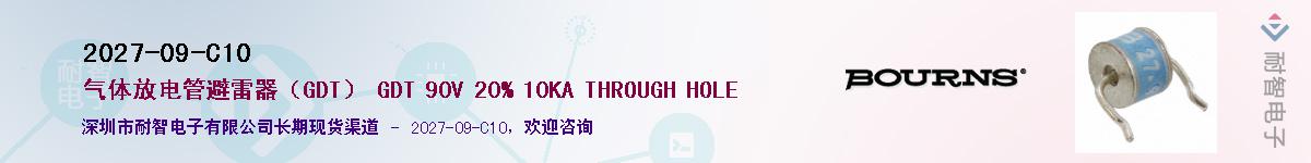 2027-09-C10��Ӧ��-���ǵ���