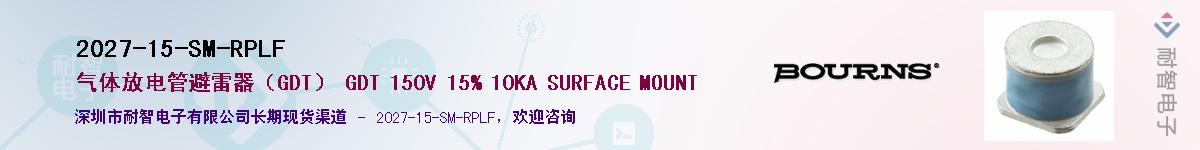 2027-15-SM-RPLF��Ӧ��-���ǵ���