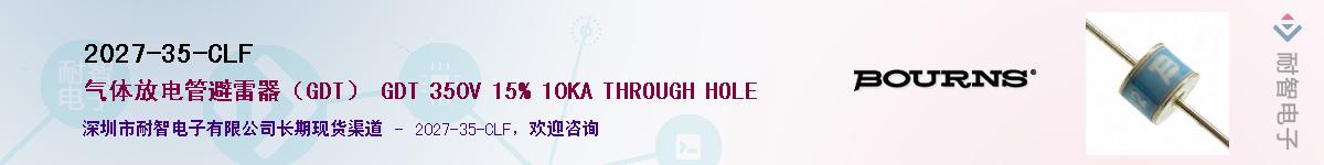 2027-35-CLF��Ӧ��-���ǵ���
