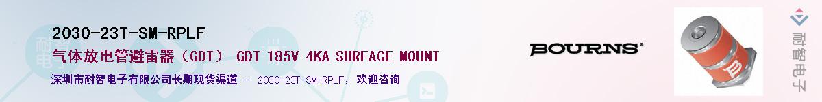 2030-23T-SM-RPLF��Ӧ��-���ǵ���
