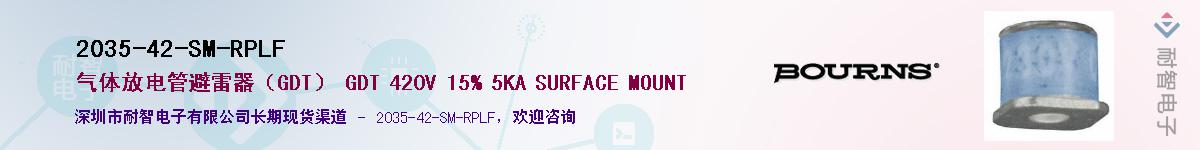 2035-42-SM-RPLF��Ӧ��-���ǵ���