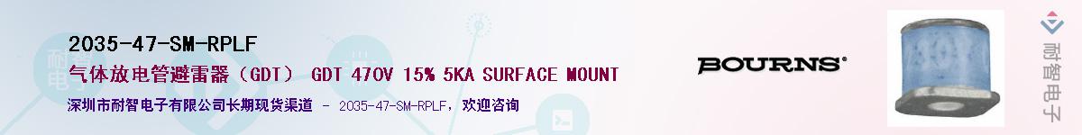 2035-47-SM-RPLF��Ӧ��-���ǵ���