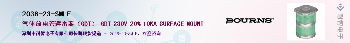 2036-23-SMLF��Ӧ��-���ǵ���