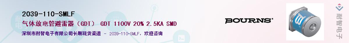 2039-110-SMLF��Ӧ��-���ǵ���