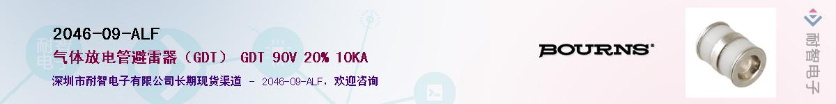 2046-09-ALF��Ӧ��-���ǵ���