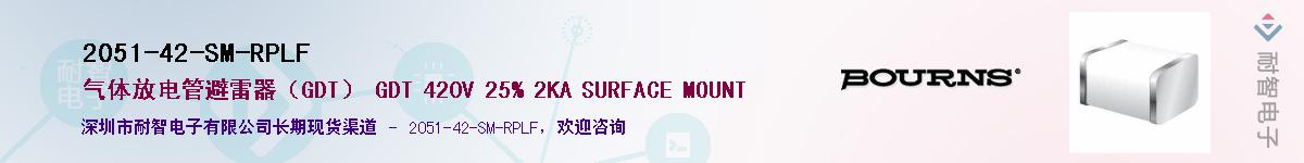 2051-42-SM-RPLF��Ӧ��-���ǵ���