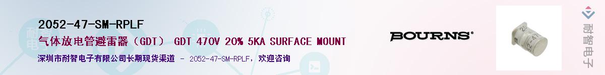 2052-47-SM-RPLF��Ӧ��-���ǵ���