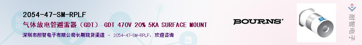 2054-47-SM-RPLF��Ӧ��-���ǵ���