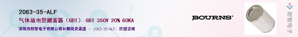 2063-35-ALF��Ӧ��-���ǵ���