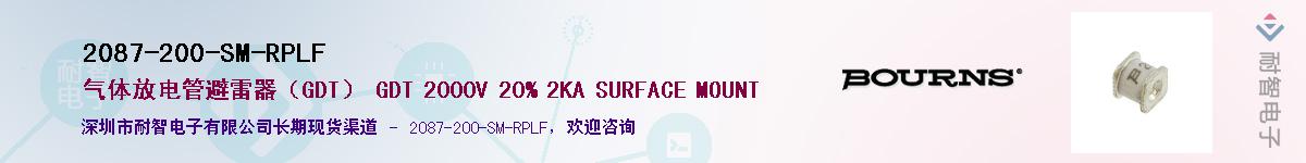 2087-200-SM-RPLF��Ӧ��-���ǵ���