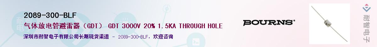 2089-300-BLF��Ӧ��-���ǵ���