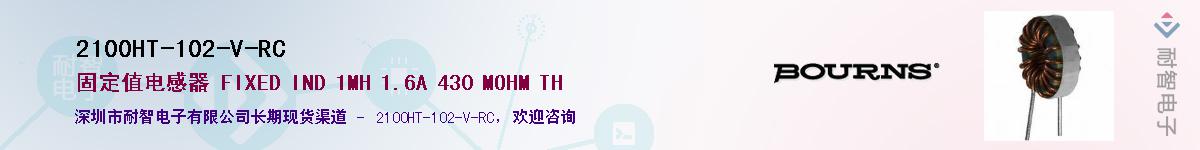 2100HT-102-V-RC��Ӧ��-���ǵ���