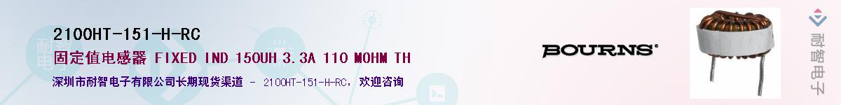 2100HT-151-H-RC��Ӧ��-���ǵ���