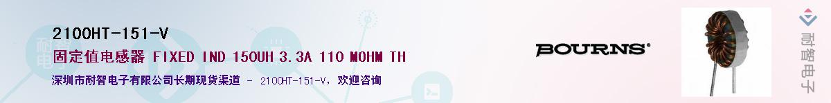 2100HT-151-V��Ӧ��-���ǵ���