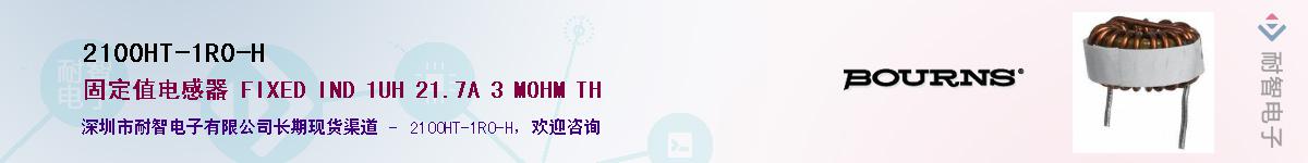 2100HT-1R0-H��Ӧ��-���ǵ���