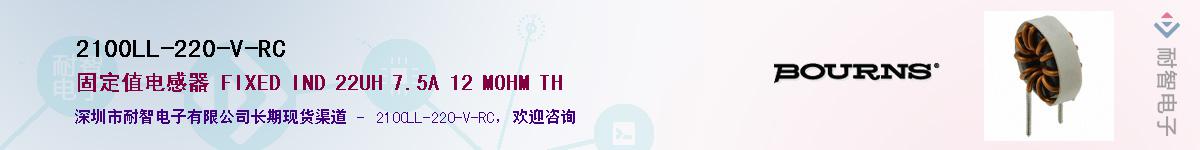 2100LL-220-V-RC��Ӧ��-���ǵ���