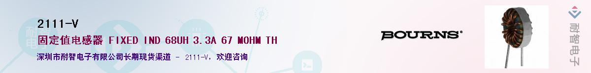 2111-V��Ӧ��-���ǵ���