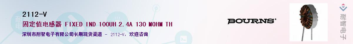 2112-V��Ӧ��-���ǵ���