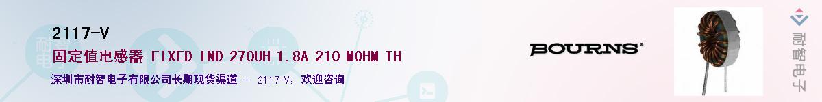 2117-V��Ӧ��-���ǵ���