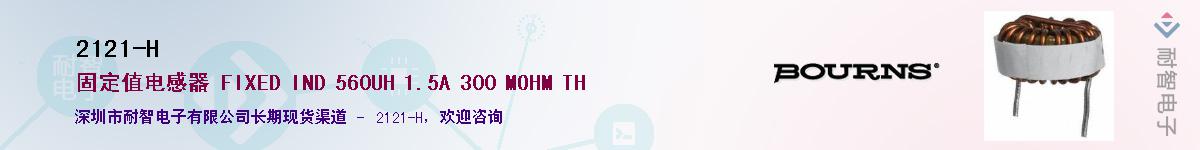2121-H��Ӧ��-���ǵ���