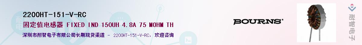 2200HT-151-V-RC��Ӧ��-���ǵ���