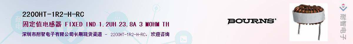 2200HT-1R2-H-RC��Ӧ��-���ǵ���