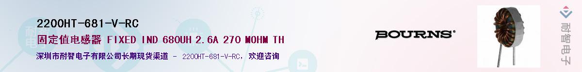 2200HT-681-V-RC��Ӧ��-���ǵ���