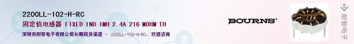 2200LL-102-H-RC��Ӧ��-���ǵ���