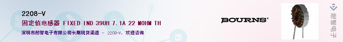 2208-VӦ-ǵ