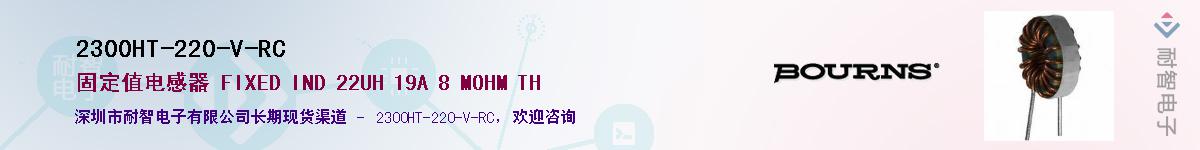 2300HT-220-V-RC��Ӧ��-���ǵ���