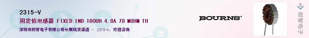 2315-V��Ӧ��-���ǵ���