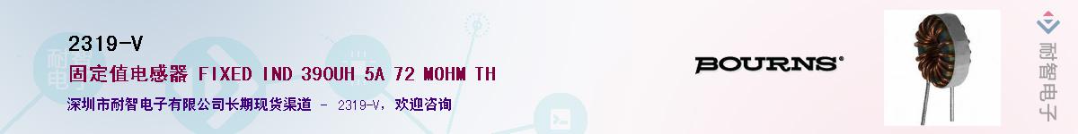 2319-V��Ӧ��-���ǵ���