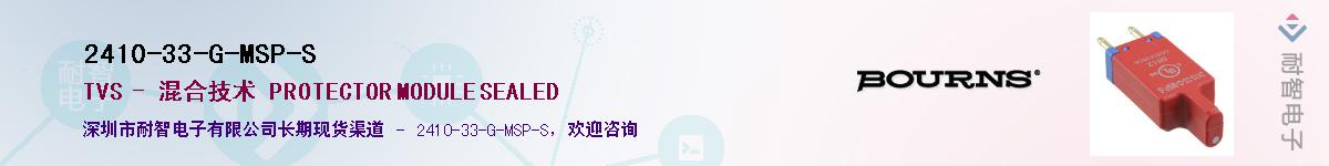 2410-33-G-MSP-SӦ-ǵ