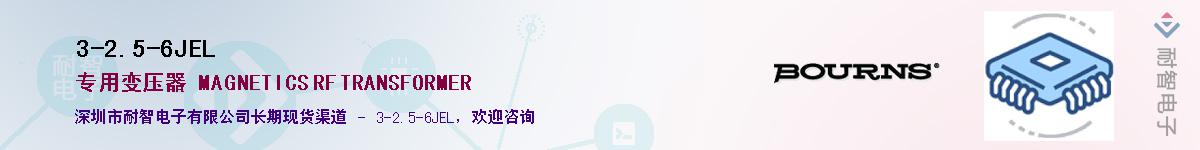3-2.5-6JEL��Ӧ��-���ǵ���