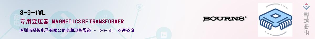 3-9-1WL��Ӧ��-���ǵ���
