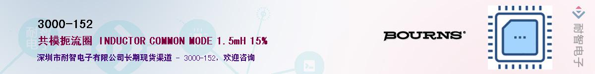 3000-152��Ӧ��-���ǵ���