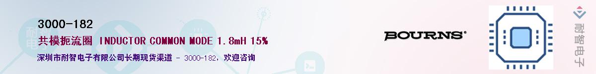 3000-182��Ӧ��-���ǵ���