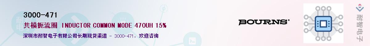 3000-471��Ӧ��-���ǵ���