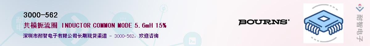 3000-562��Ӧ��-���ǵ���