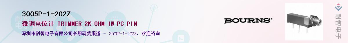 3005P-1-202Z��Ӧ��-���ǵ���