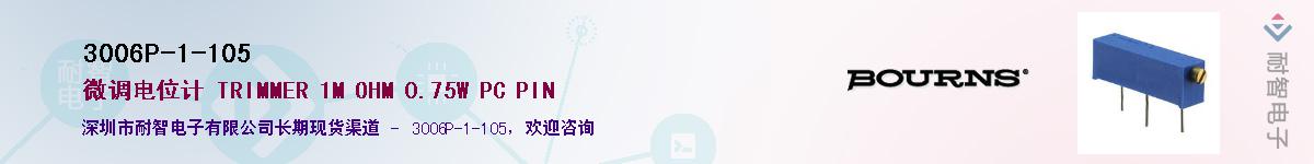 3006P-1-105��Ӧ��-���ǵ���