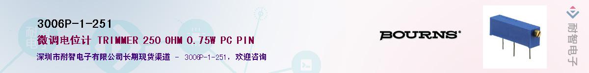 3006P-1-251��Ӧ��-���ǵ���