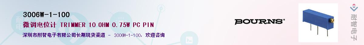 3006W-1-100��Ӧ��-���ǵ���