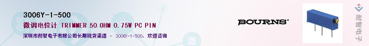 3006Y-1-500��Ӧ��-���ǵ���
