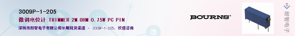 3009P-1-205��Ӧ��-���ǵ���